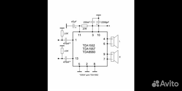Тда 1557q схема усилителя