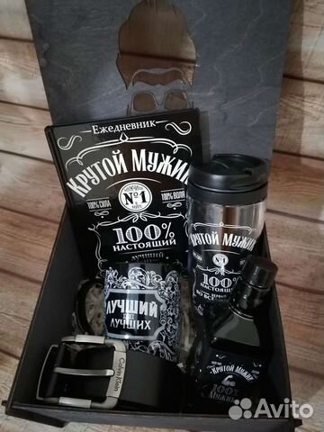 Подарок для мужчины