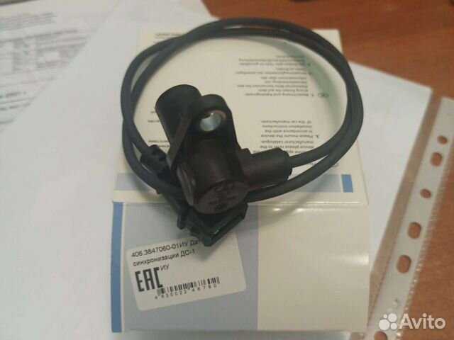 Датчик Газель коленвала 406 дв