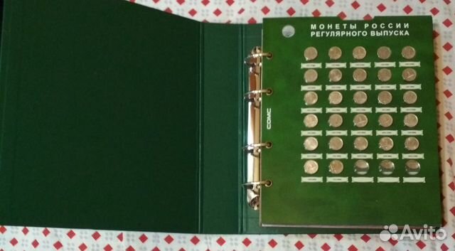 Монеты России в альбоме