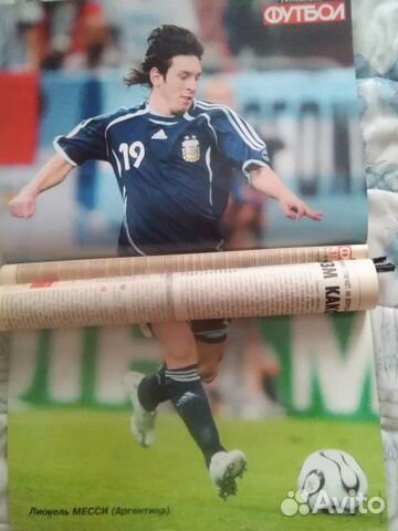 Плакаты футбол