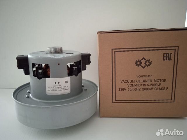 Двигатель к пылесосу Samsung 2000W