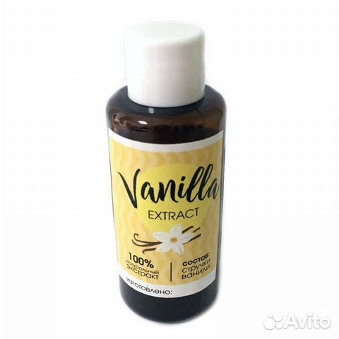 Ванильный экстракт 50 мл