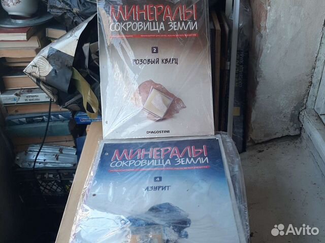 Минералы. Розовый кварц. Азурит