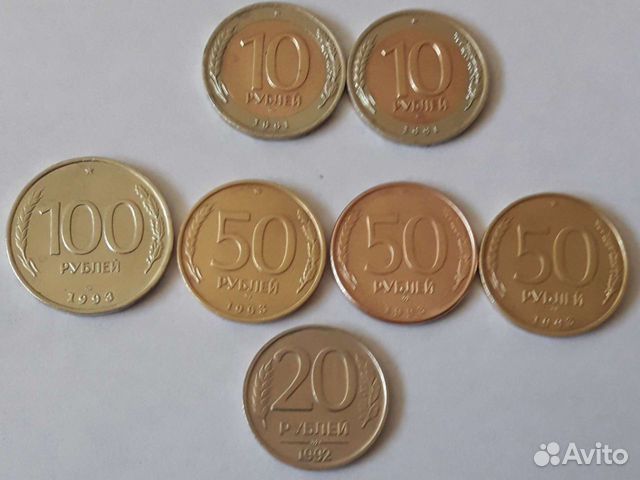 Монета номиналом 3 рубля. Монеты молодой России.
