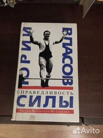 Книга, жесткий переплет