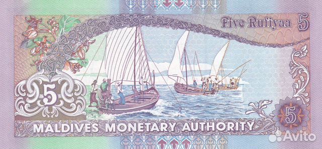 Банкноты Мальдивы