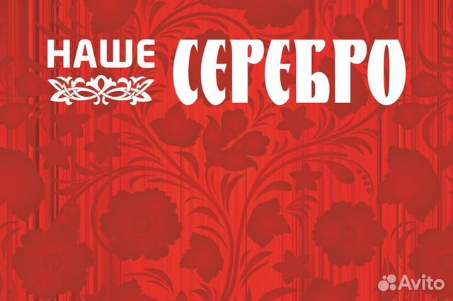 Продавец-консультант ТЦ Электра