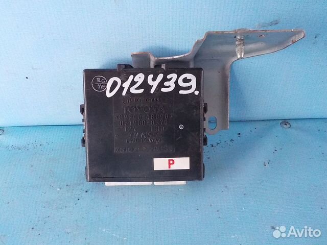 Блок управления светом lexus RX 2 (300/330/350/400