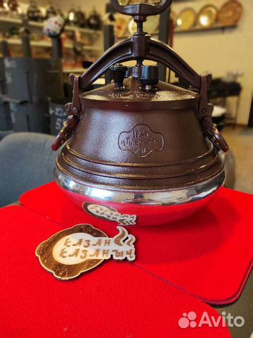 Казан Афганский-скороварка 12л двухцветный