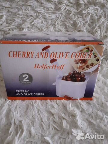 Косточковыдавливатель