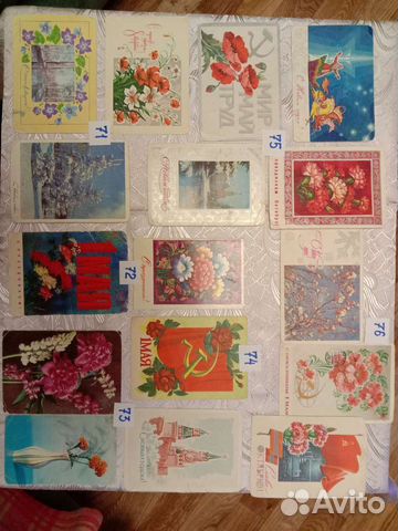 Открытки периода СССР.На первом фото указаны года