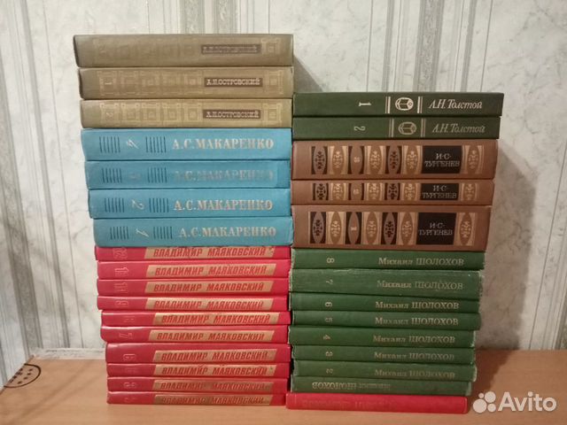 Книги классиков. Собрание сочинений