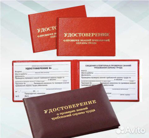 Гимс, тракторные права