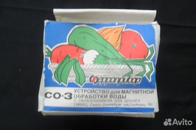 Новое Устройство для магнитной обработки воды