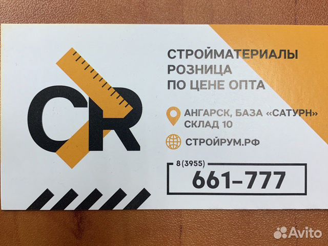 Работа в ангарске свежие вакансии для женщин