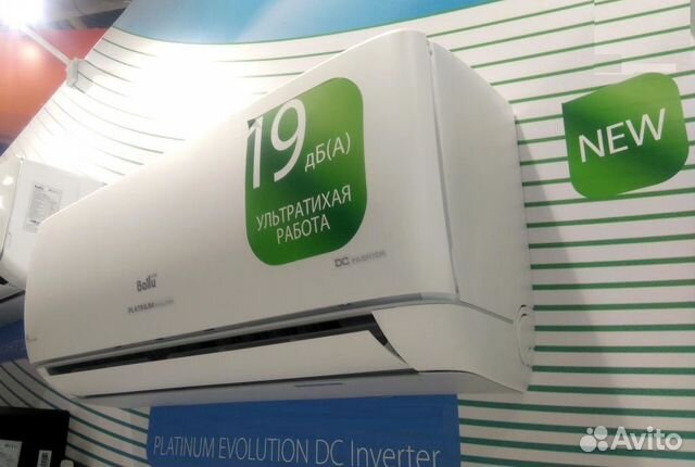 Сплит система Баллу опт и розница от 21м2