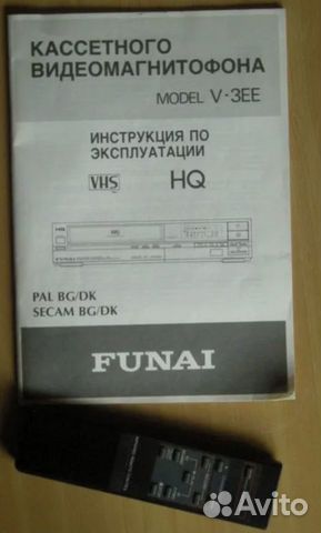 Видеомагнитофон Funai