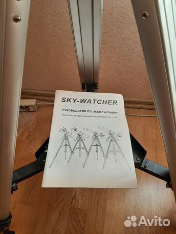 Телескоп sky-watcher