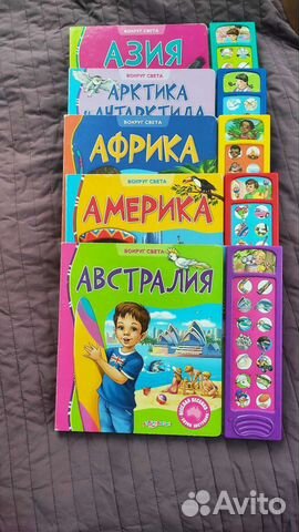 Большие музыкальные книги