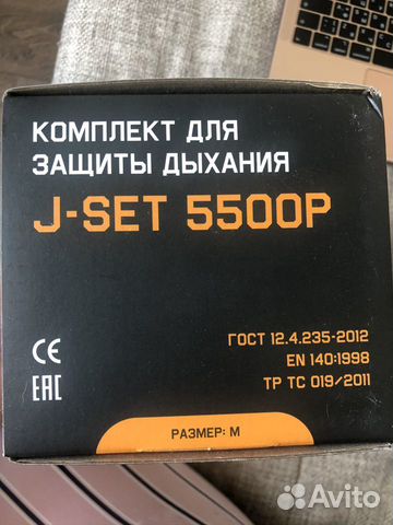 Комплект для защиты дыхани
