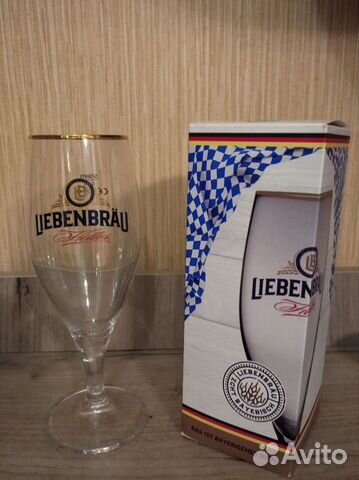 Пивные бокалы