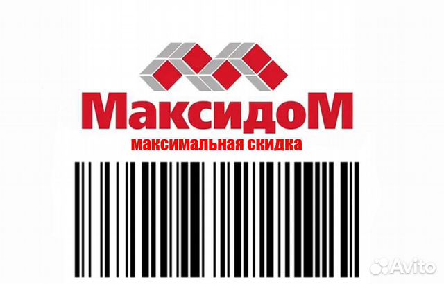 Максидом на карте петербурга. МАКСИДОМ максимальная скидка. Карта МАКСИДОМ максимальная скидка. Карта МАКСИДОМ 25 процентов. МАКСИДОМ Газель.