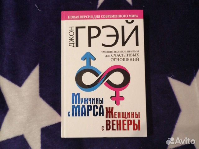 Книга тома вуджека