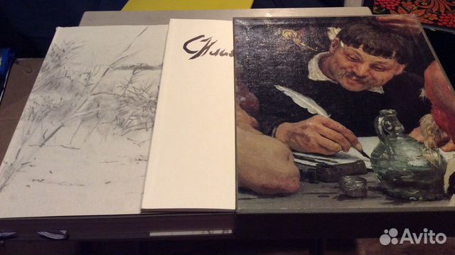 И.Е.Репин, альбомы, книги о творчестве