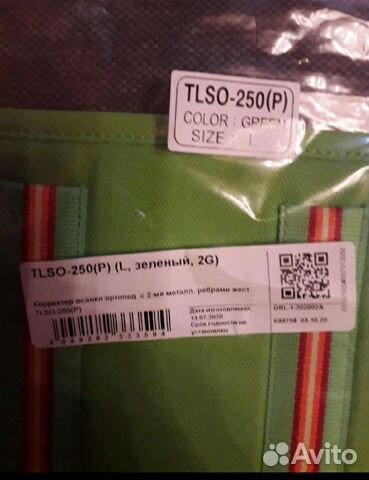 Корсет новый orlett