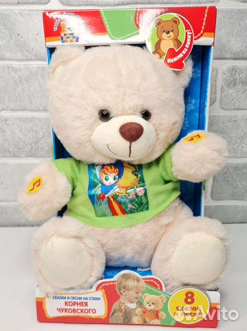 Музыкальный мишка 