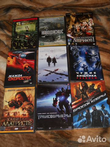 Фильмы на DVD Фильмы на DVD