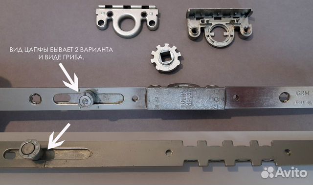 Редуктор Основного Запора Пластикового Окна Купить