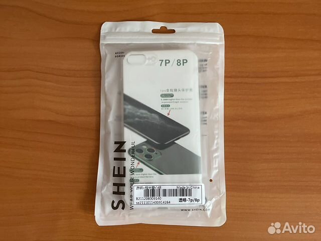 Чехол на iPhone 7 8 plus новый