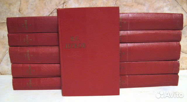 Лесков Н.С. Собрание сочинений в 11 томах
