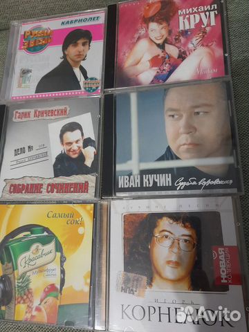 Сд диски с музыкой