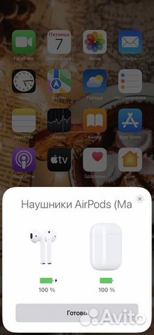 Airpods