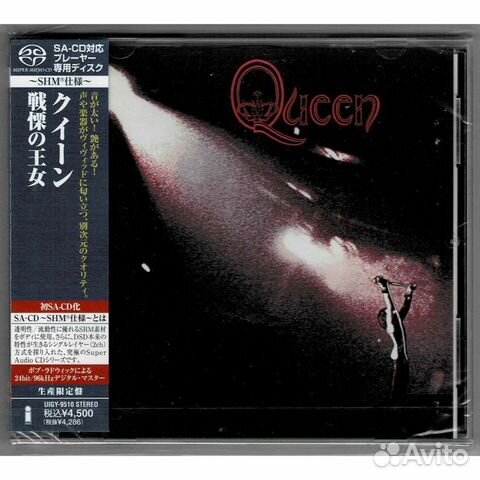 Sacd SHM japan компакт диски Super Audio CD