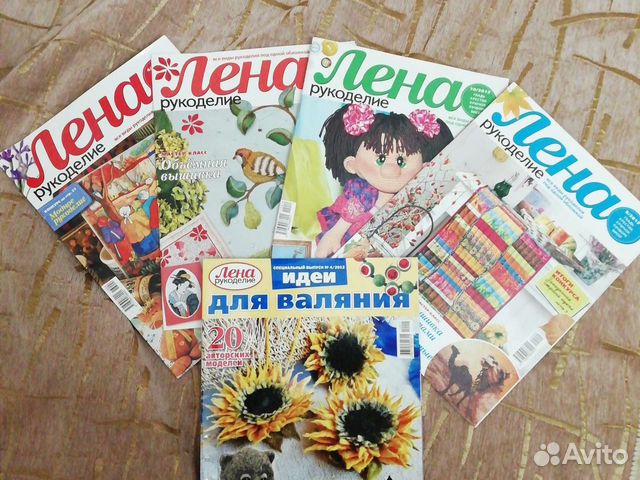 Журнал Лена рукоделие