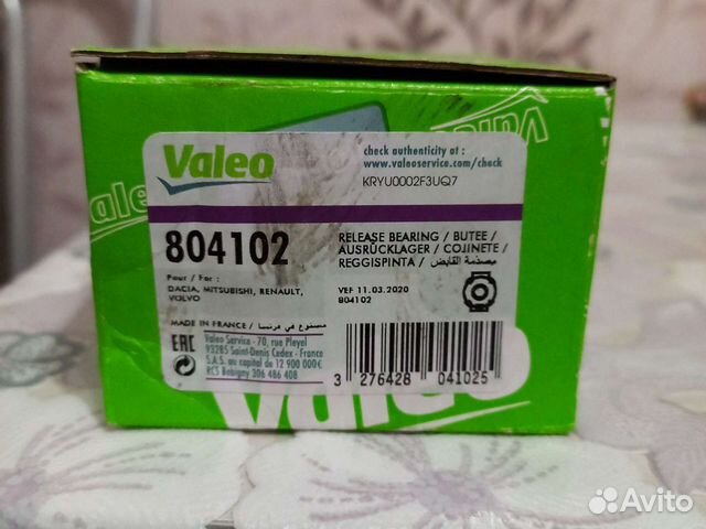 Подшибник выжимной Valeo