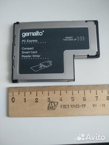 Gemalto Smart Card reader для ноутбуков