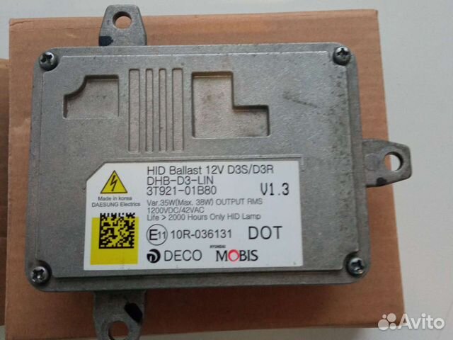 Блок розжига ксенон Hyundai santa FE I30 I40