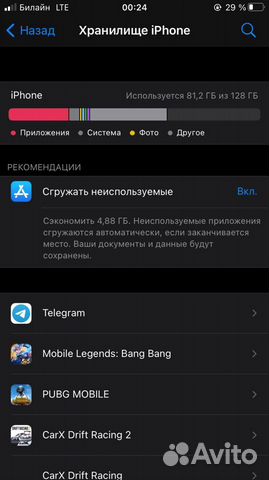 Телефон iPhone