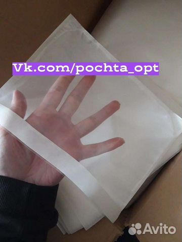 Кармашки самоклеющиеся