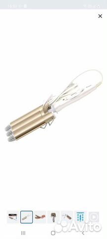 Шипцы для завивки волос