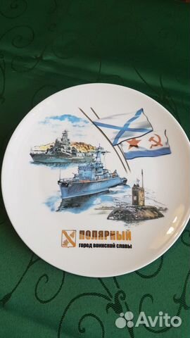 Тарелка настенная, подарок для мужчин