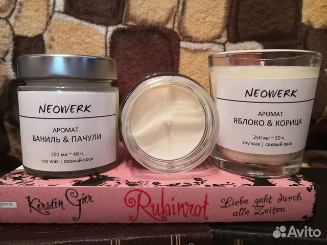 Натуральные ароматические свечи ручной работы