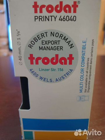 Оснастка для круглой печати