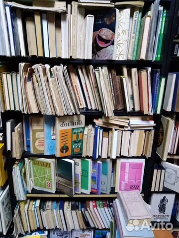 Учебники. Пособия. Словари. Справочники СССР