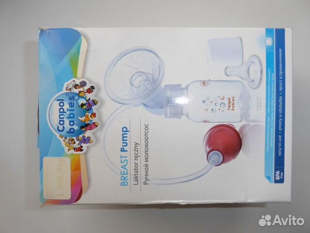 Молокоотсос ручной новый Canpol Babies